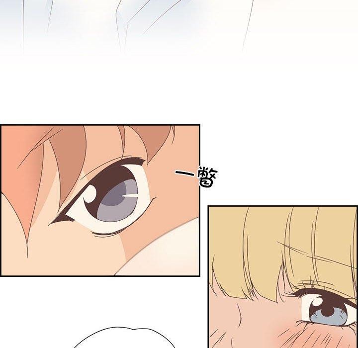 《純潔之罪》在线观看 第3话 漫画图片11