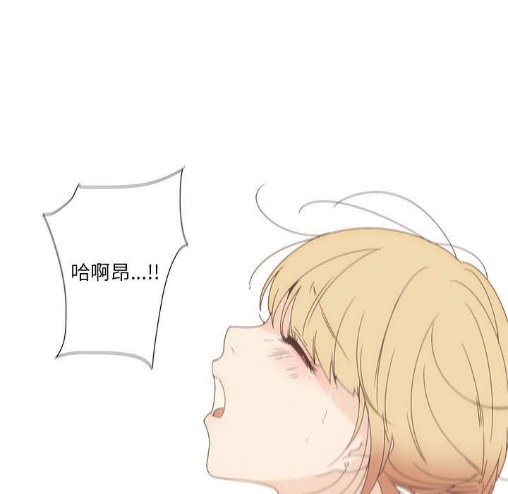 《純潔之罪》在线观看 第3话 漫画图片33