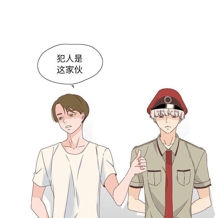 《純潔之罪》在线观看 第3话 漫画图片39
