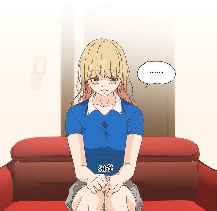 《純潔之罪》在线观看 第3话 漫画图片57