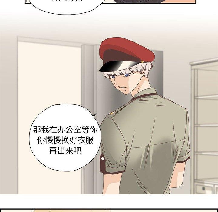 《純潔之罪》在线观看 第3话 漫画图片52