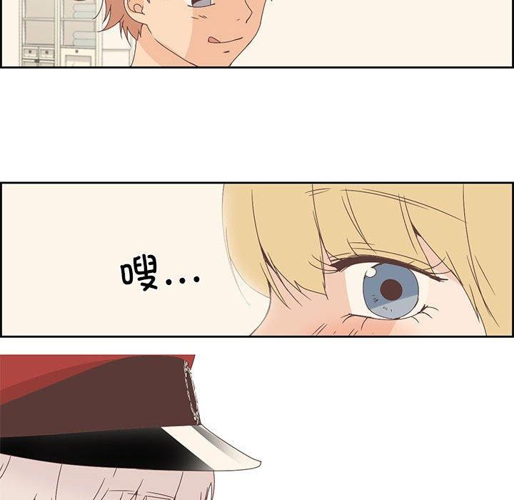 《純潔之罪》在线观看 第3话 漫画图片6