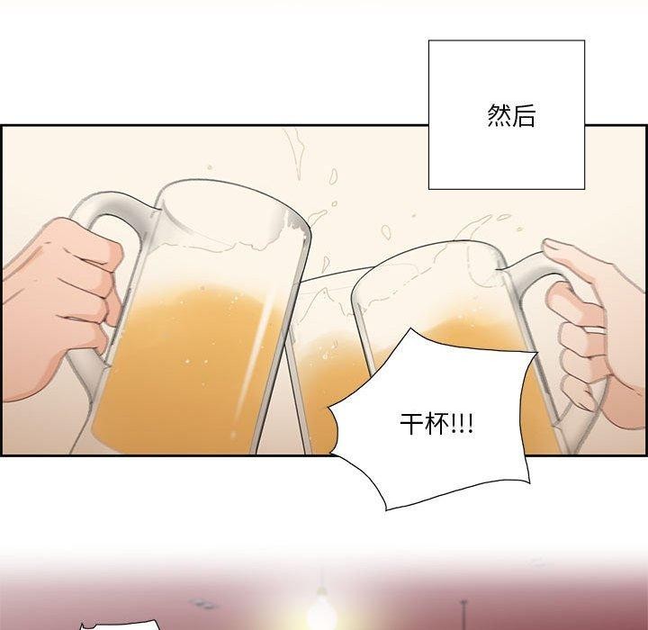 《純潔之罪》在线观看 第3话 漫画图片69