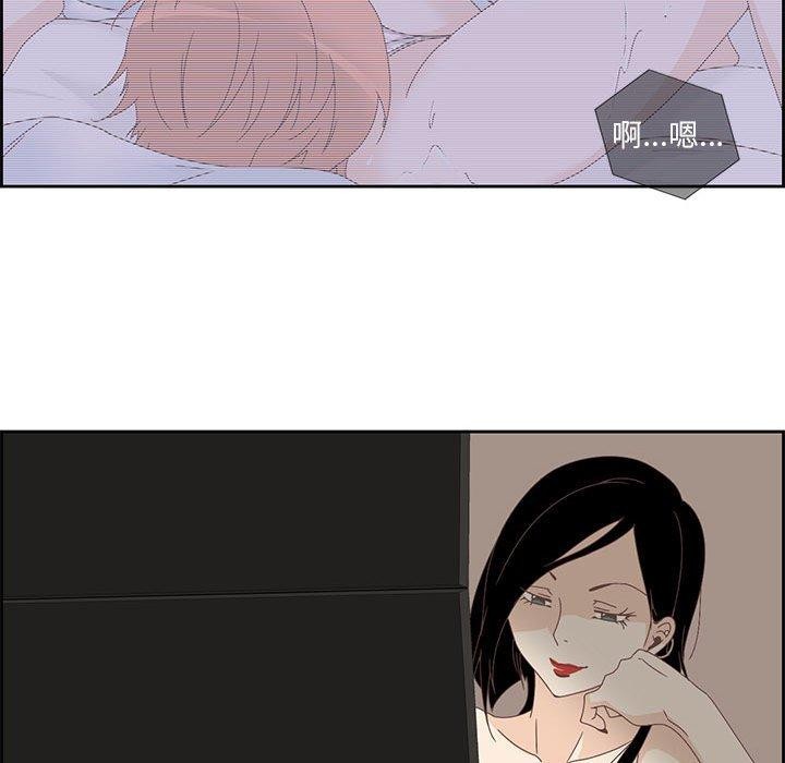 《純潔之罪》在线观看 第3话 漫画图片35