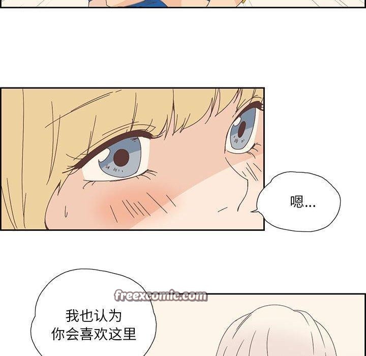 《純潔之罪》在线观看 第3话 漫画图片60