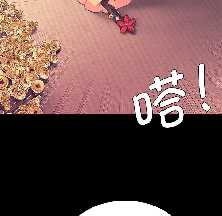 《小姐》在线观看 第70话 漫画图片62