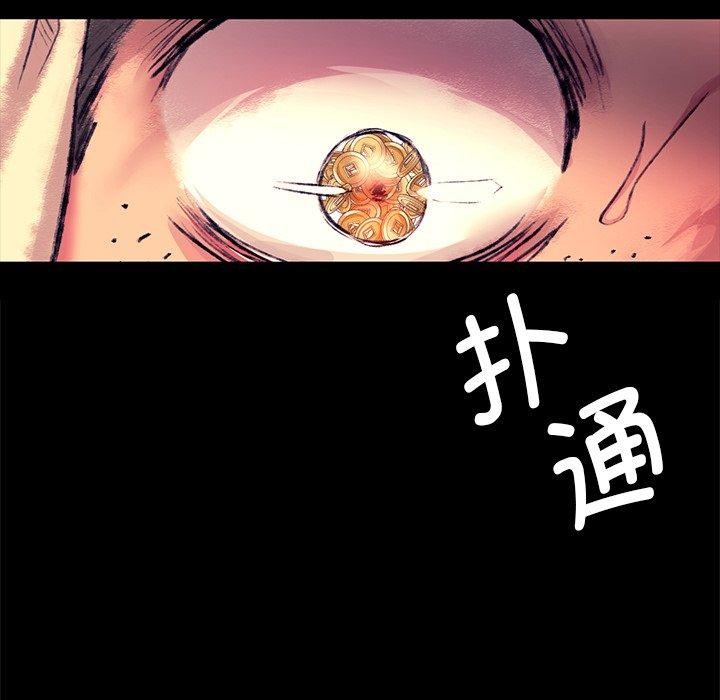 《小姐》在线观看 第70话 漫画图片72