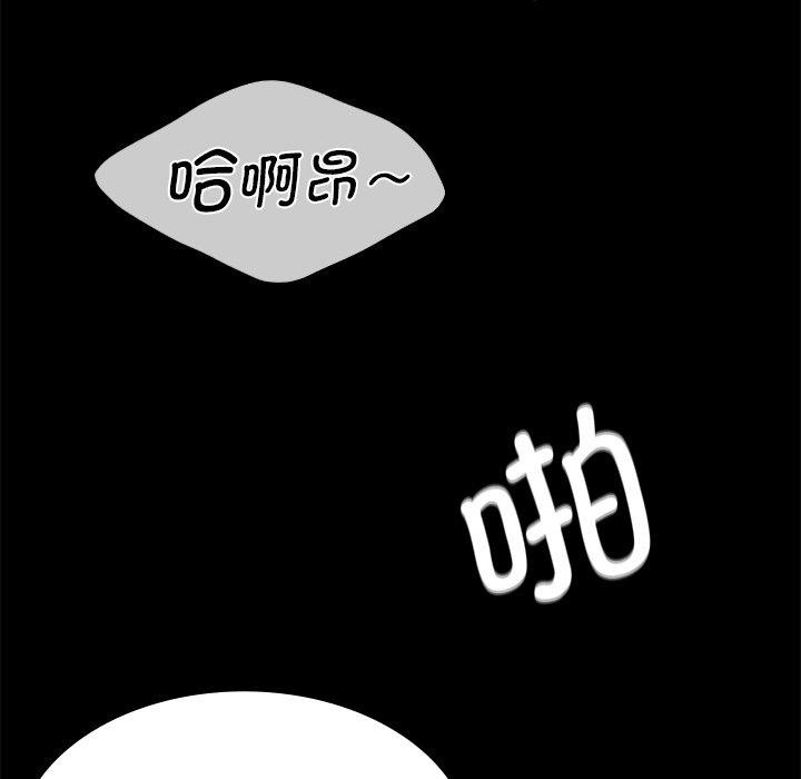 《小姐》在线观看 第70话 漫画图片143