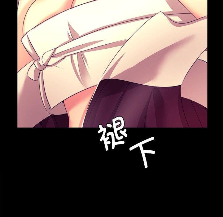 《小姐》在线观看 第70话 漫画图片125