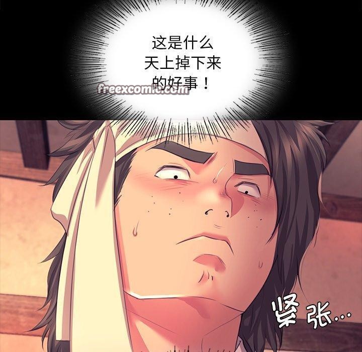 《小姐》在线观看 第70话 漫画图片70
