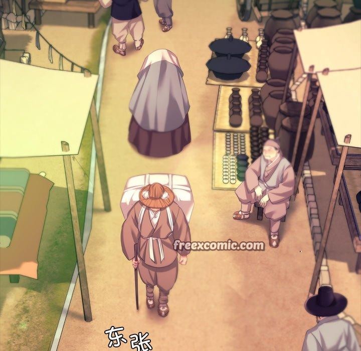 《小姐》在线观看 第70话 漫画图片14
