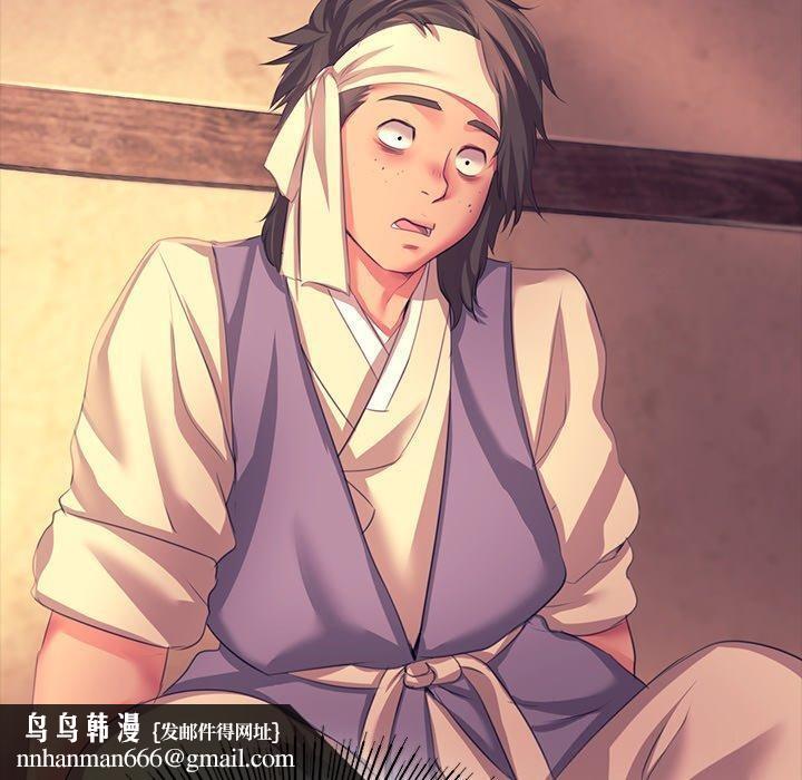 《小姐》在线观看 第70话 漫画图片90