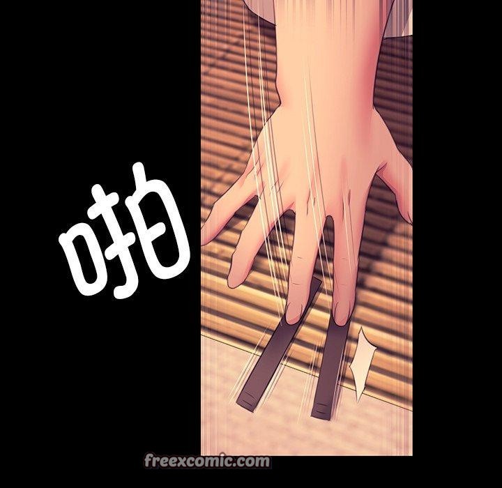 《小姐》在线观看 第70话 漫画图片42
