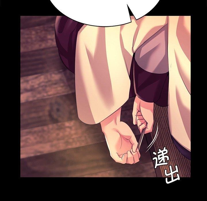 《小姐》在线观看 第70话 漫画图片65
