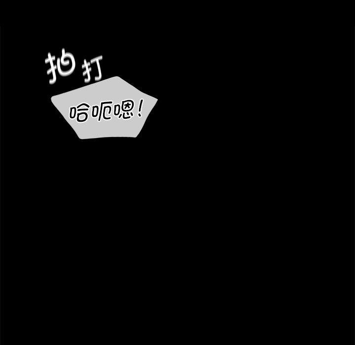 《小姐》在线观看 第70话 漫画图片161