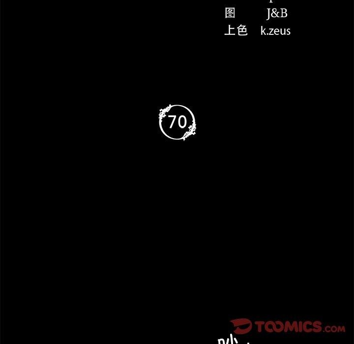 《小姐》在线观看 第70话 漫画图片12