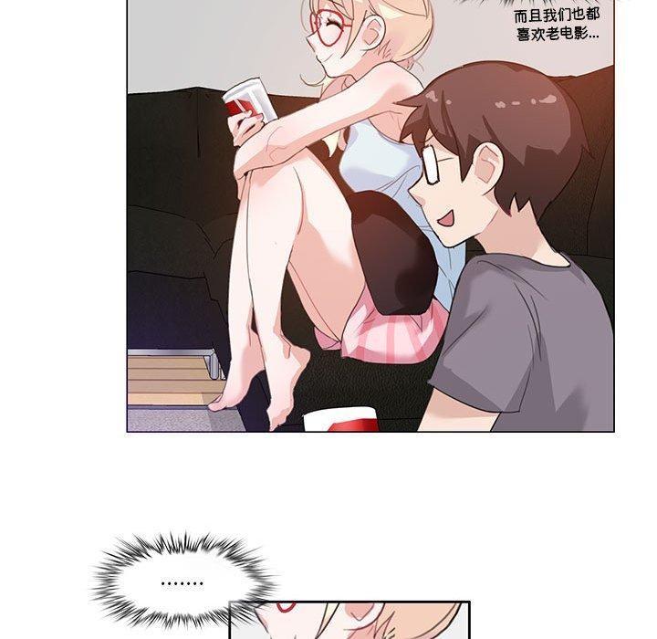《無與倫比的日常》在线观看 第4话 漫画图片60