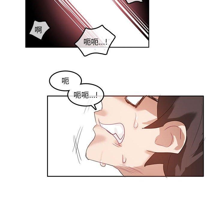 《無與倫比的日常》在线观看 第4话 漫画图片42