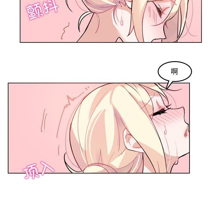《無與倫比的日常》在线观看 第4话 漫画图片28