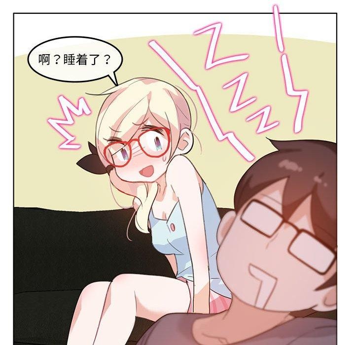 《無與倫比的日常》在线观看 第4话 漫画图片70