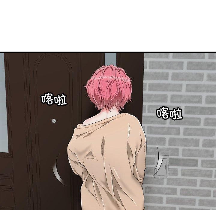 《再愛我一次》在线观看 第18话 漫画图片67