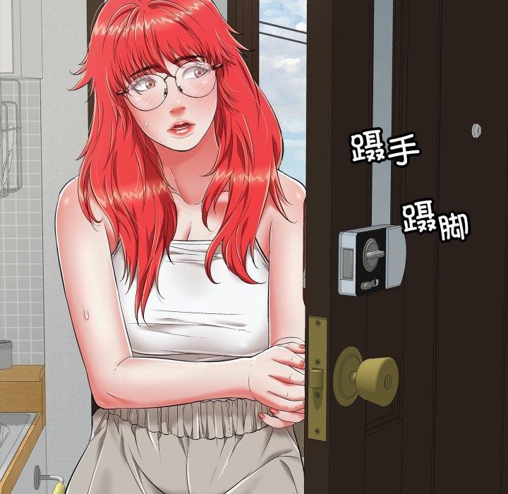 《再愛我一次》在线观看 第18话 漫画图片27