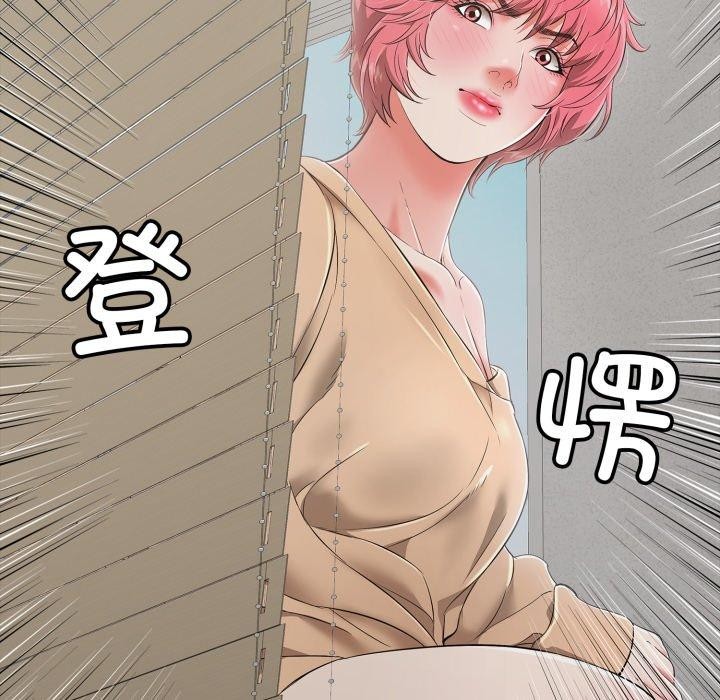 《再愛我一次》在线观看 第18话 漫画图片155