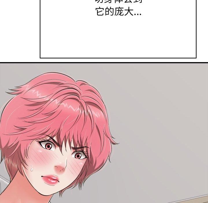《再愛我一次》在线观看 第18话 漫画图片183