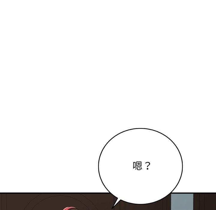 《再愛我一次》在线观看 第18话 漫画图片38