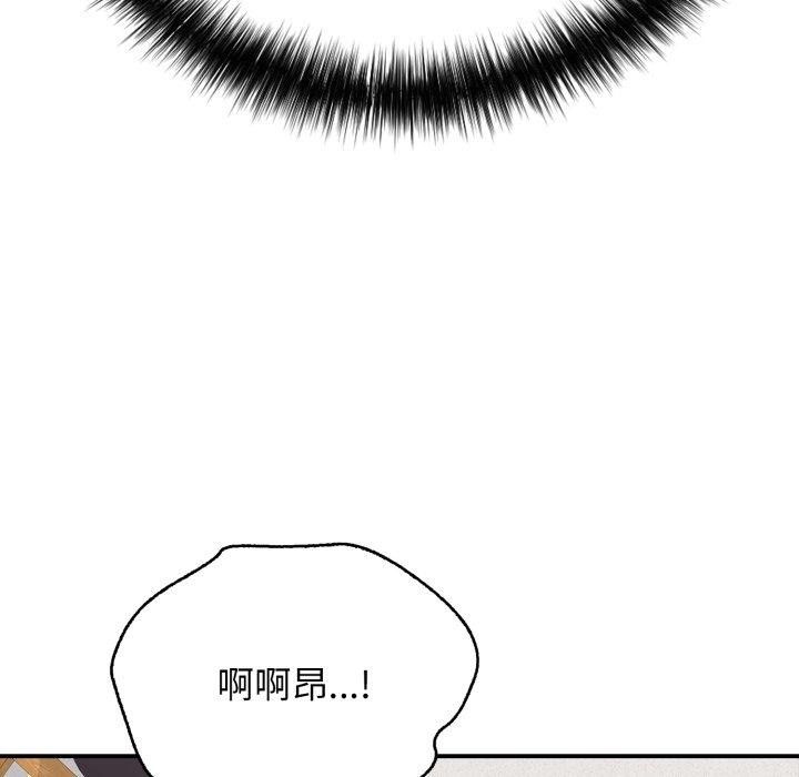 《再愛我一次》在线观看 第18话 漫画图片199