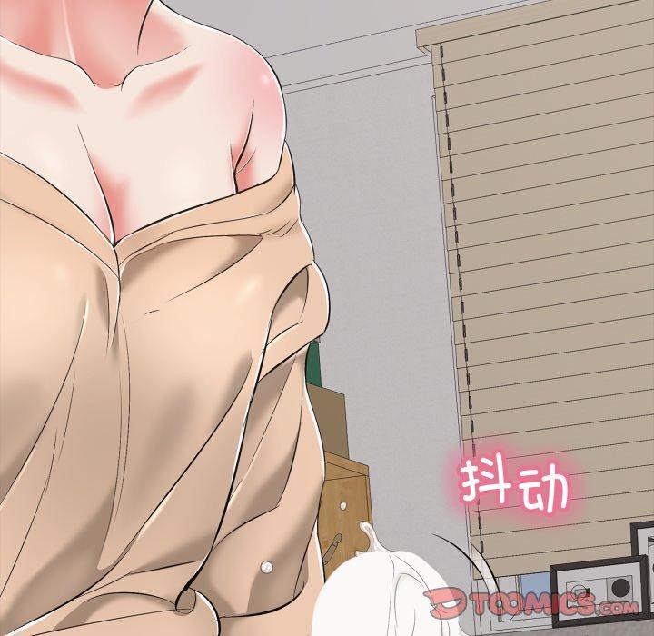 《再愛我一次》在线观看 第18话 漫画图片184