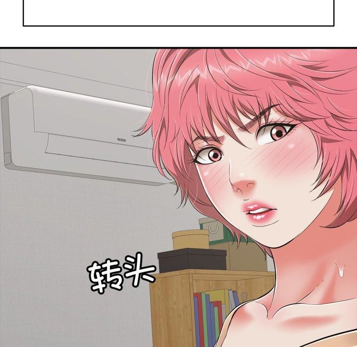 《再愛我一次》在线观看 第18话 漫画图片169