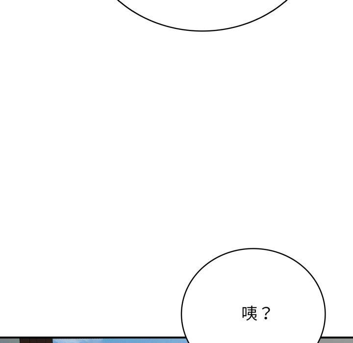 《再愛我一次》在线观看 第18话 漫画图片35
