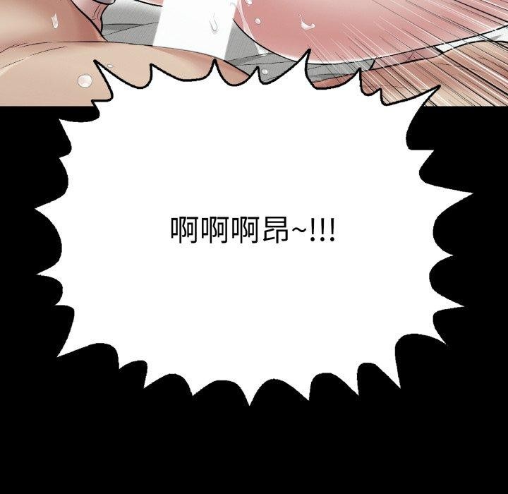 《再愛我一次》在线观看 第18话 漫画图片115
