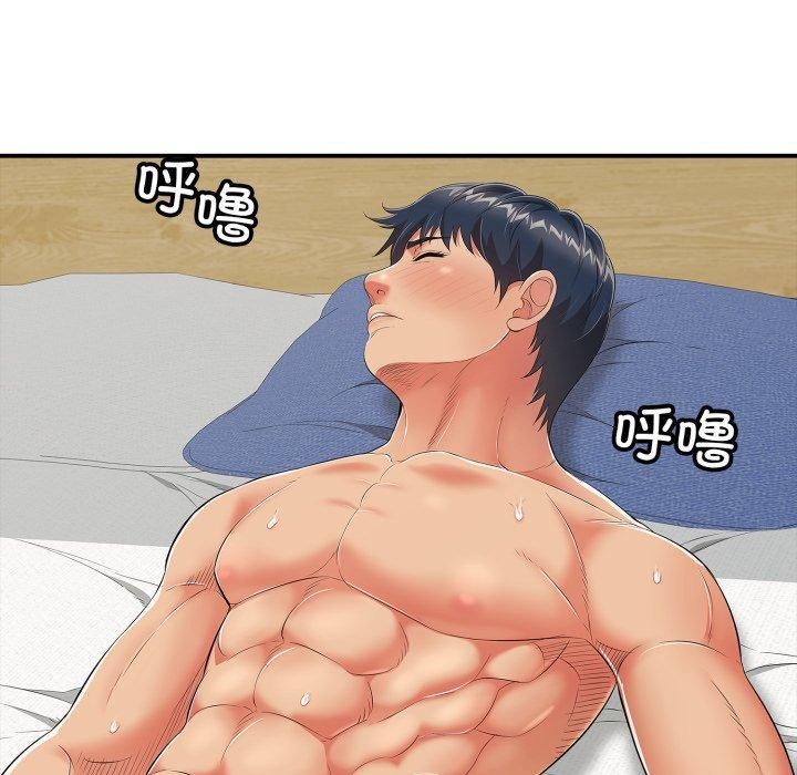 《再愛我一次》在线观看 第18话 漫画图片7