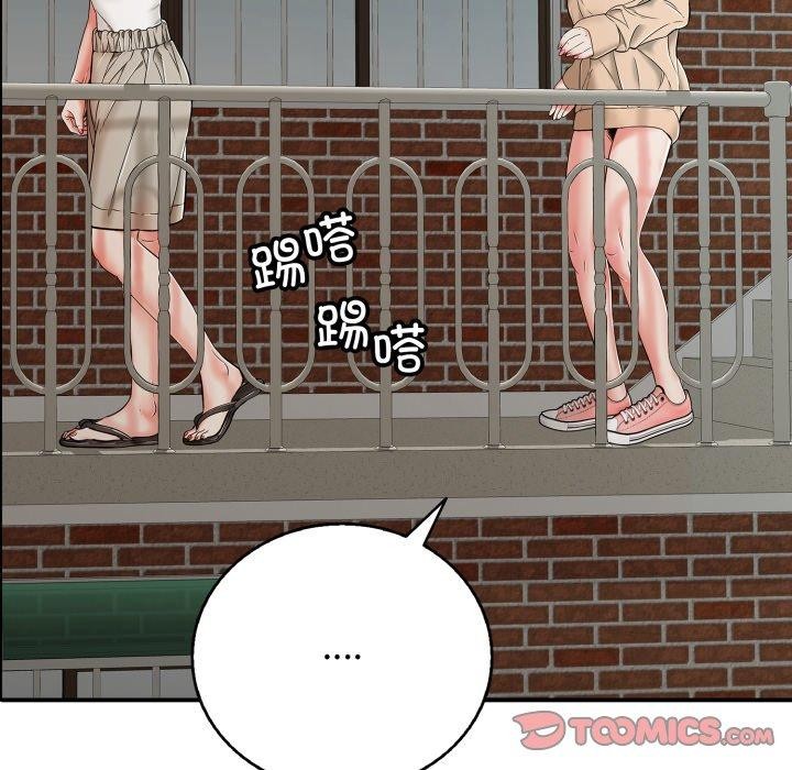 《再愛我一次》在线观看 第18话 漫画图片136