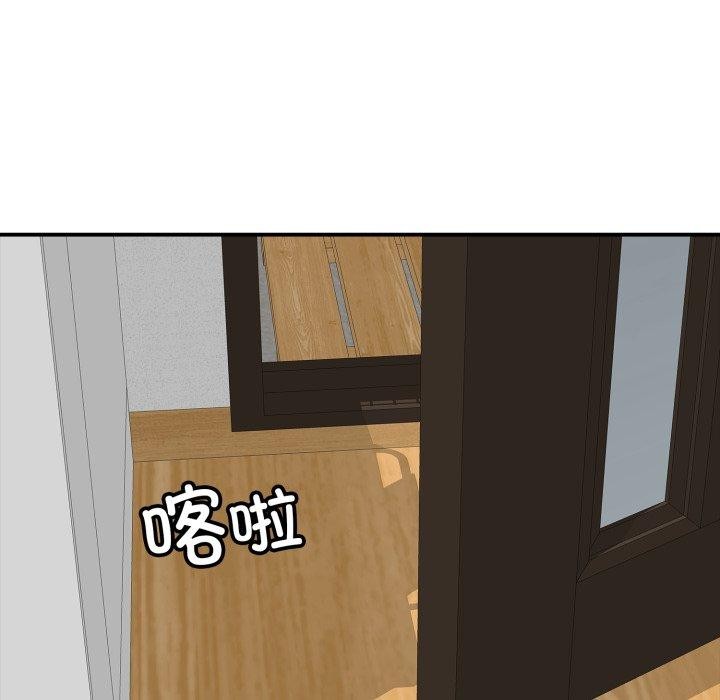 《再愛我一次》在线观看 第18话 漫画图片25