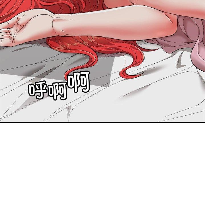 《再愛我一次》在线观看 第18话 漫画图片149
