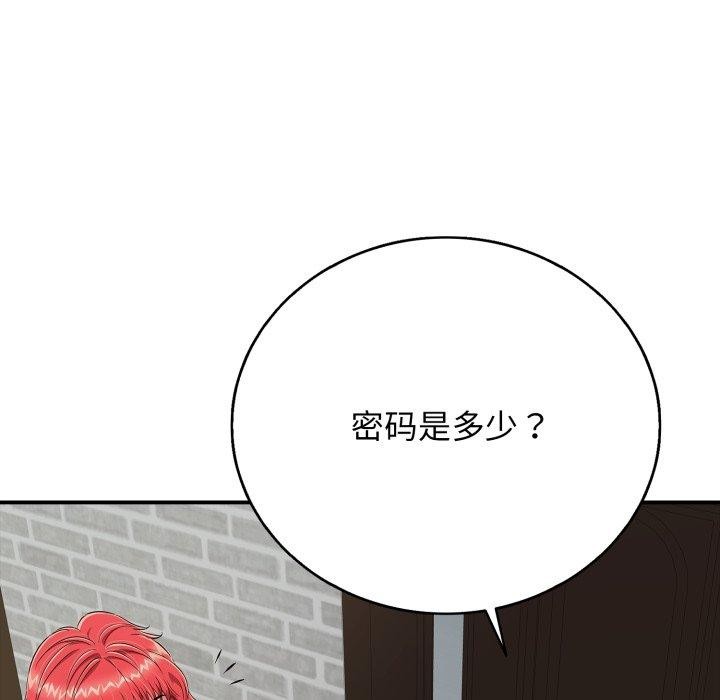 《再愛我一次》在线观看 第18话 漫画图片41