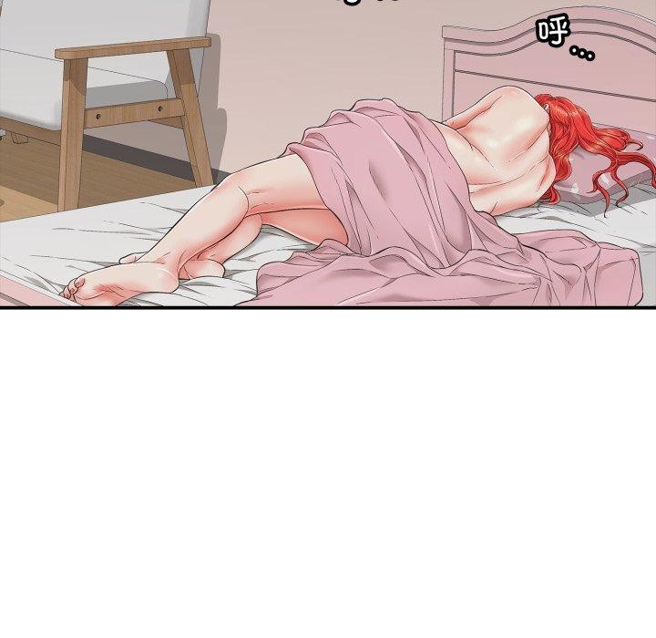 《再愛我一次》在线观看 第18话 漫画图片143