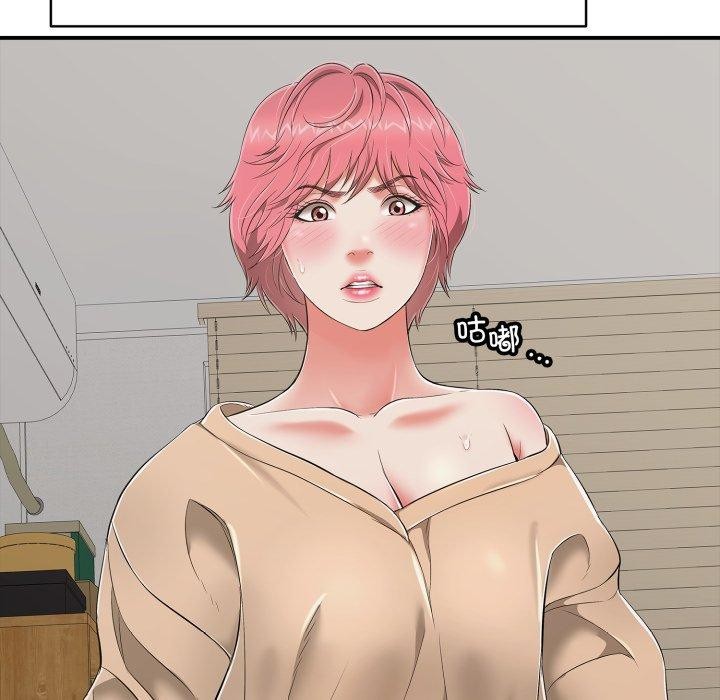 《再愛我一次》在线观看 第18话 漫画图片166