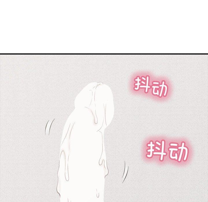 《再愛我一次》在线观看 第18话 漫画图片11