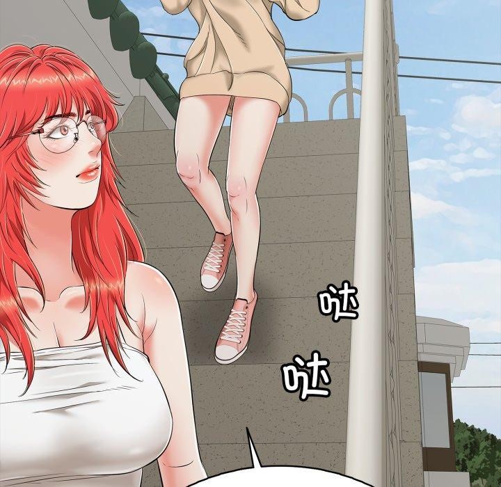 《再愛我一次》在线观看 第18话 漫画图片93