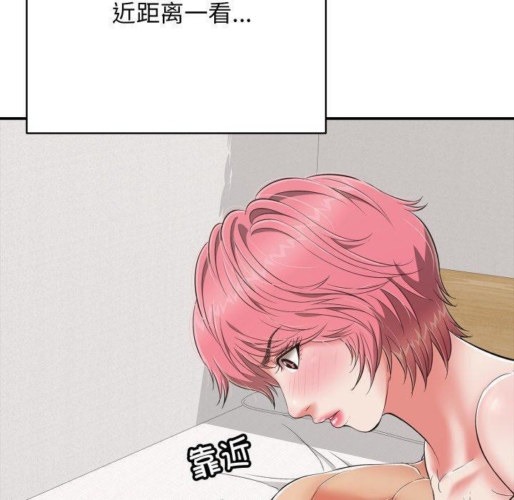 《再愛我一次》在线观看 第18话 漫画图片180