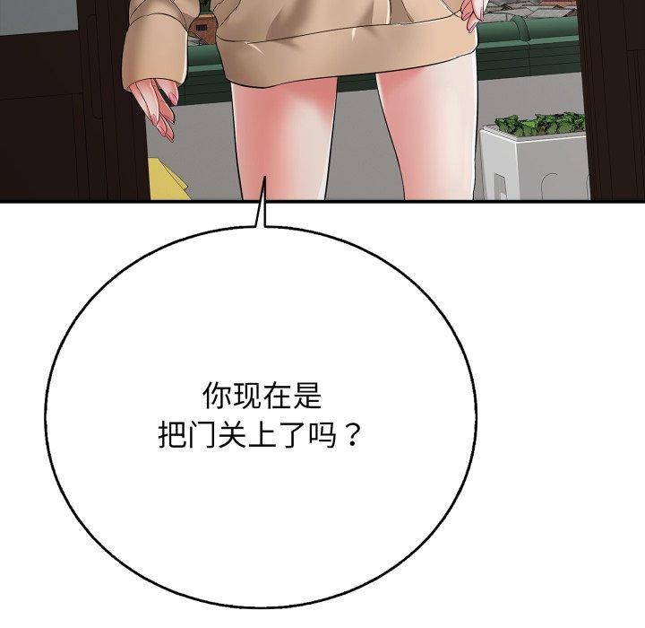 《再愛我一次》在线观看 第18话 漫画图片37