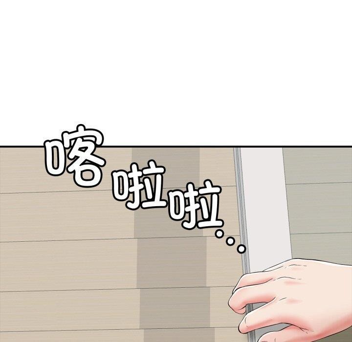 《再愛我一次》在线观看 第18话 漫画图片150