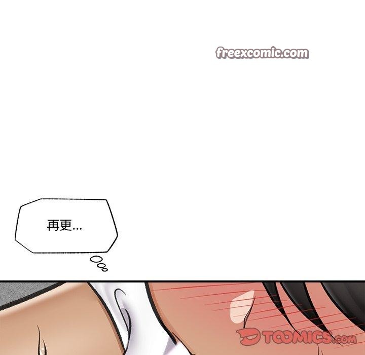 《催眠手機》在线观看 第19话 漫画图片84