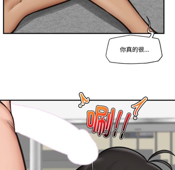 《催眠手機》在线观看 第19话 漫画图片46