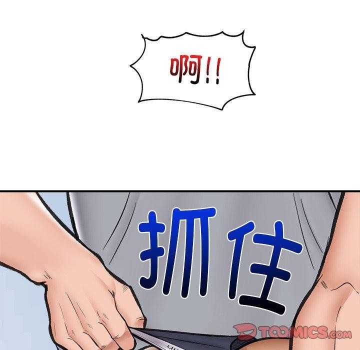 《催眠手機》在线观看 第19话 漫画图片129