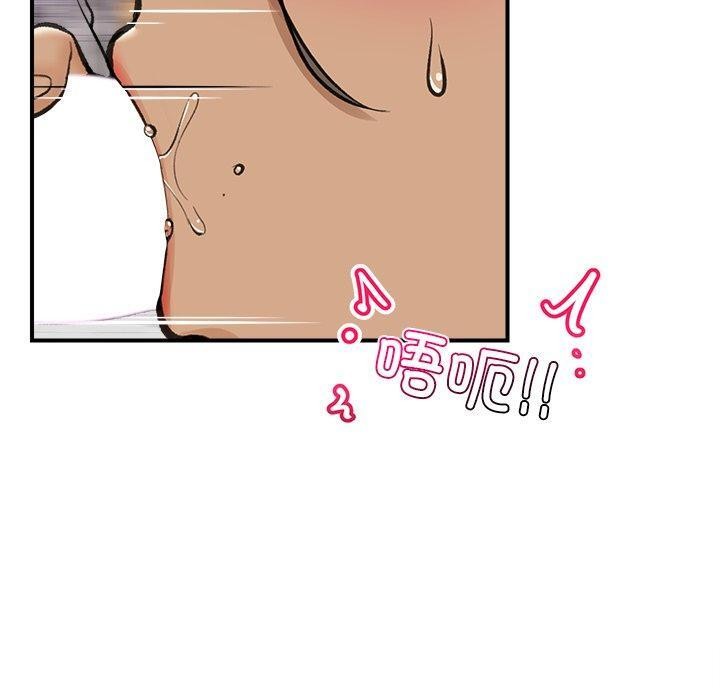 《催眠手機》在线观看 第19话 漫画图片100